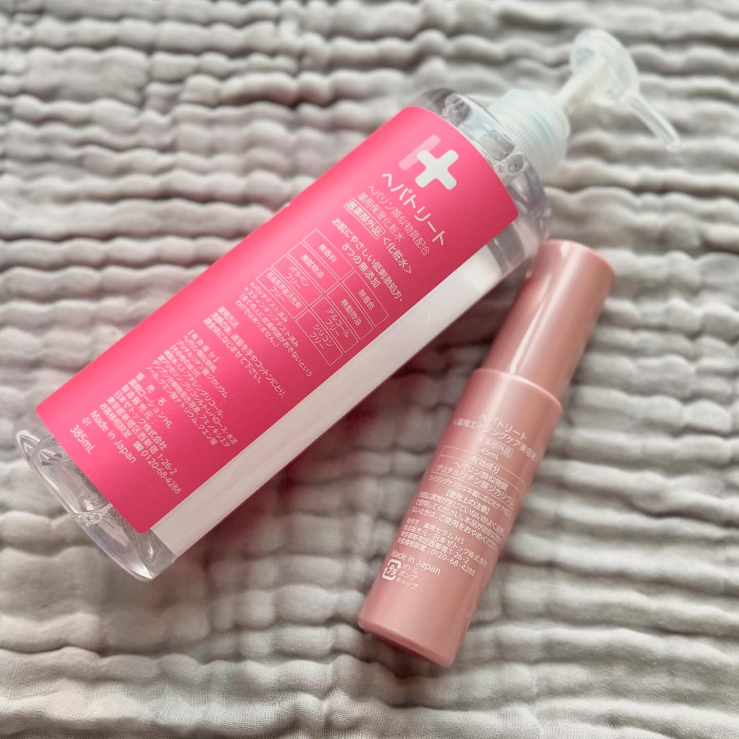 ヘパトリート 薬用エイジングケア美容液/ゼトックスタイル/美容液を使ったクチコミ（2枚目）