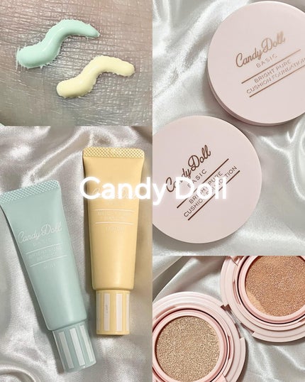 ブライトピュアベースCC/CandyDoll/CCクリームを使ったクチコミ(1枚目)