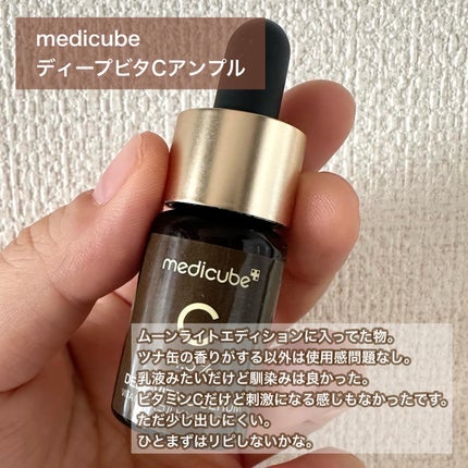 浸透湿潤セラミド10%★ナノエマルジョン/TOUT VERT/乳液を使ったクチコミ(6枚目)