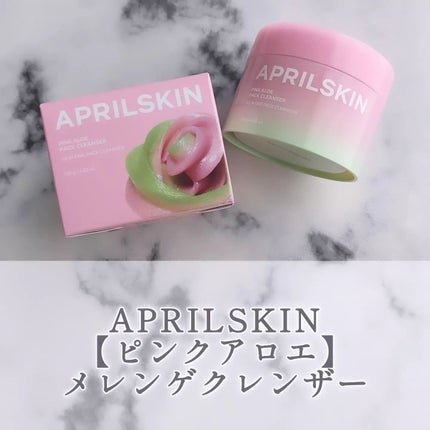 ピンクアロエメレンゲクレンザー/APRILSKIN/その他洗顔料を使ったクチコミ(1枚目)