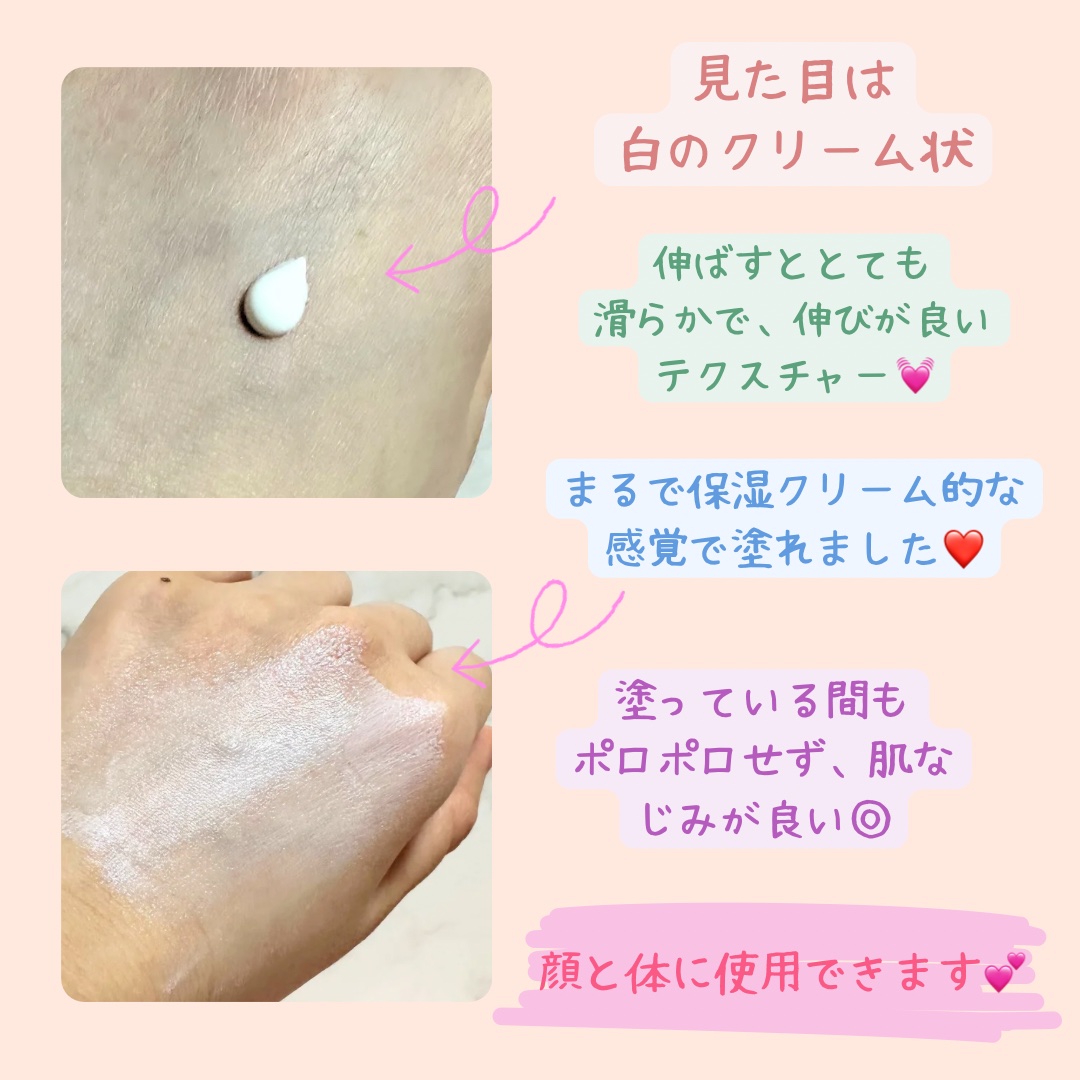 を使ったクチコミ（3枚目）