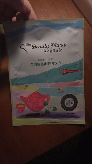 我的美麗日記（私のきれい日記）台湾阿里山茶マスク/我的美麗日記/シートマスク・パックを使ったクチコミ（3枚目）