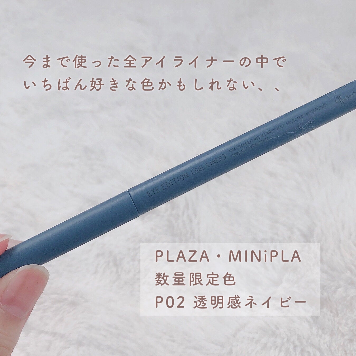 エテュセ ラスティング ジェルライナー/ettusais/ジェルアイライナーを使ったクチコミ(2枚目)