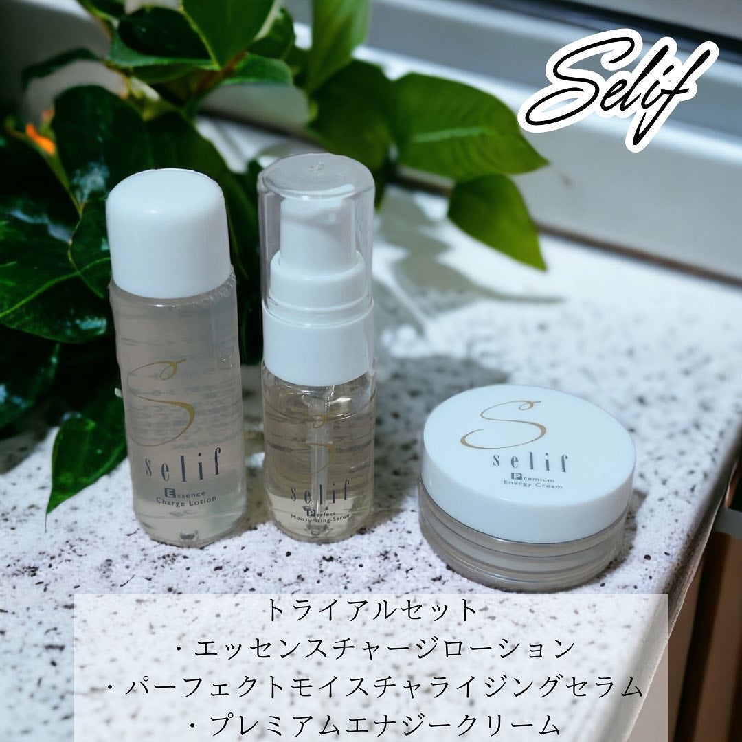 トライアルセット/セリフ/スキンケアキットを使ったクチコミ(1枚目)