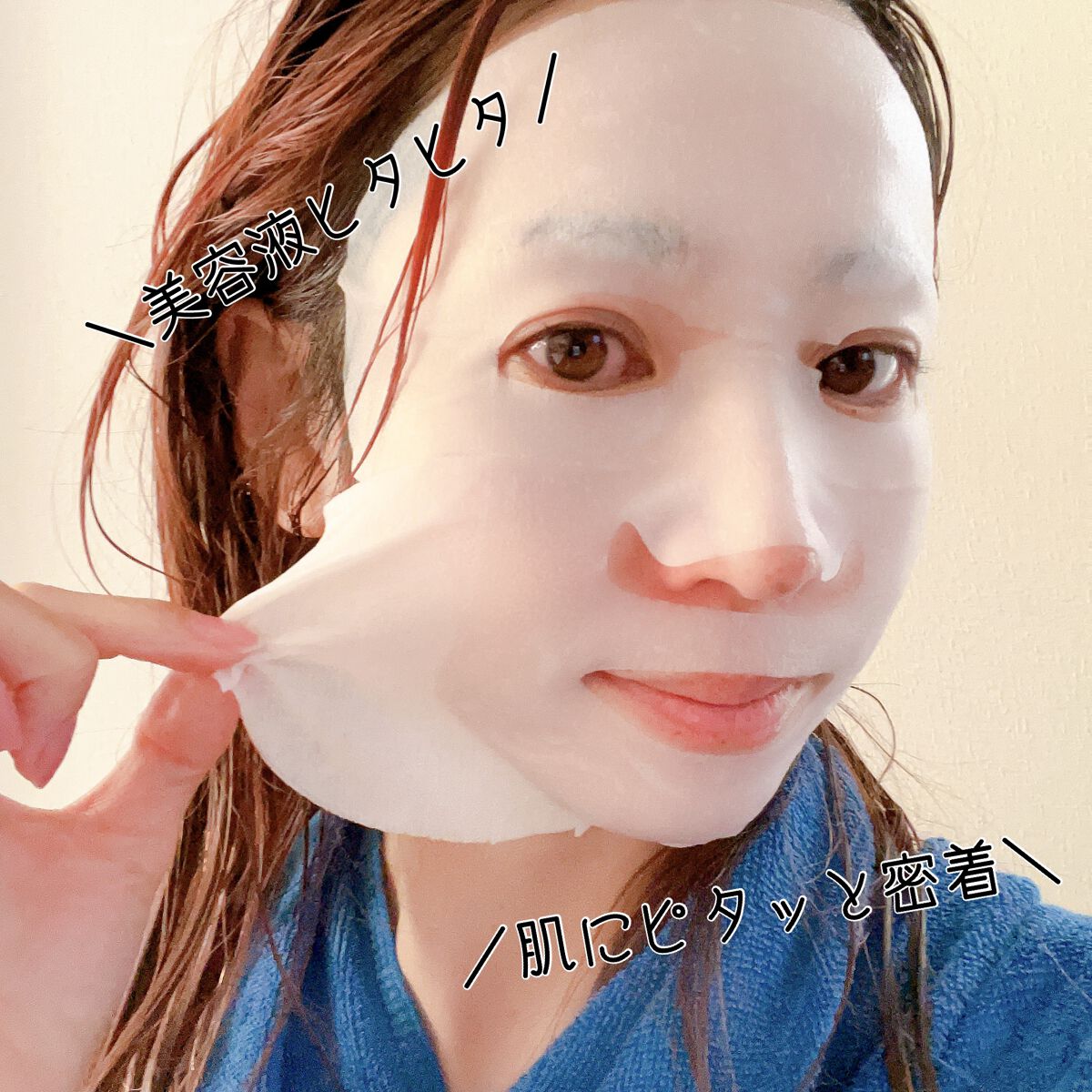 sunフォロバ100♡ on LIPS 「CVITASCフォーカスマスク𓂃𓈒𓏸あのCVITASから、ビタ..」(5枚目)