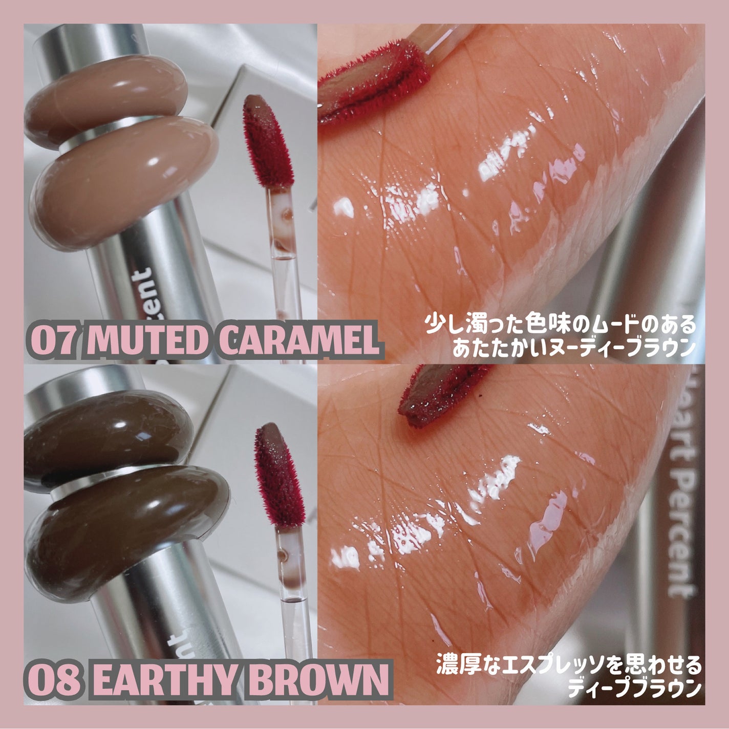 ドットオンムードワンウェイグロイティント/Heart Percent/リップティントを使ったクチコミ(6枚目)