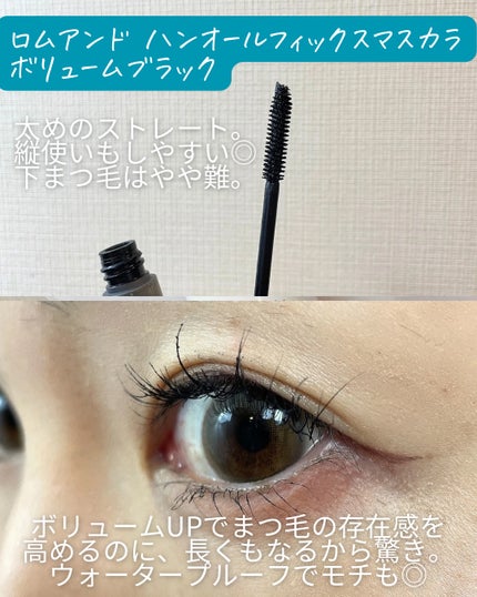 「塗るつけまつげ」ボリュームタイプ/デジャヴュ/マスカラを使ったクチコミ(4枚目)