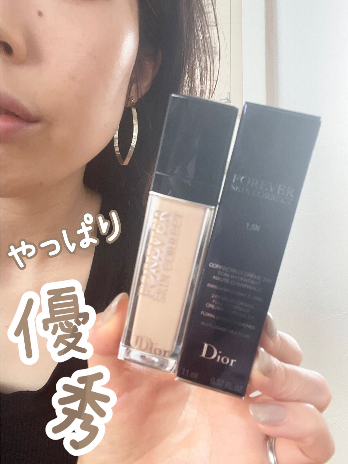 【旧】ディオールスキン フォーエヴァー スキン コレクト コンシーラー/Dior/リキッドコンシーラーを使ったクチコミ(1枚目)