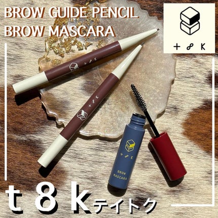 ブロウガイドペンシル/t8k/アイブロウペンシルを使ったクチコミ(1枚目)