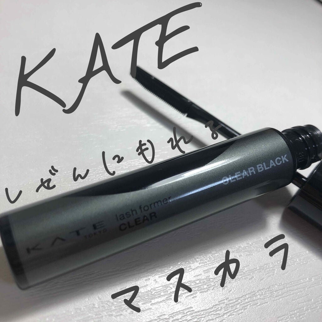 ラッシュフォーマー(クリア)/KATE/マスカラを使ったクチコミ(1枚目)