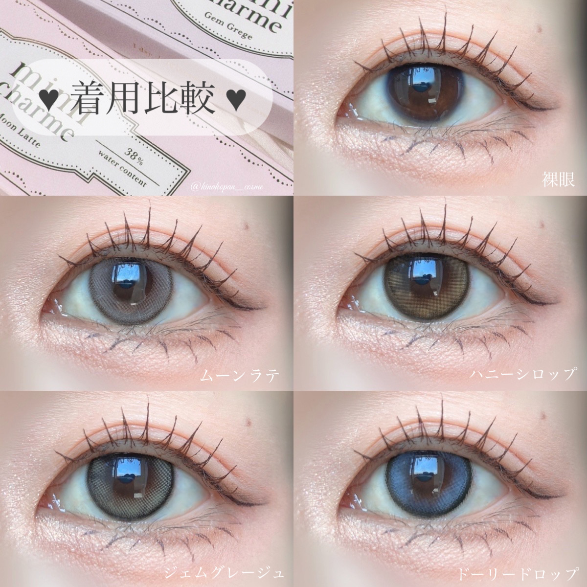 mimi charme 1day/mimi charme/ワンデー（１DAY）カラコンを使ったクチコミ（2枚目）