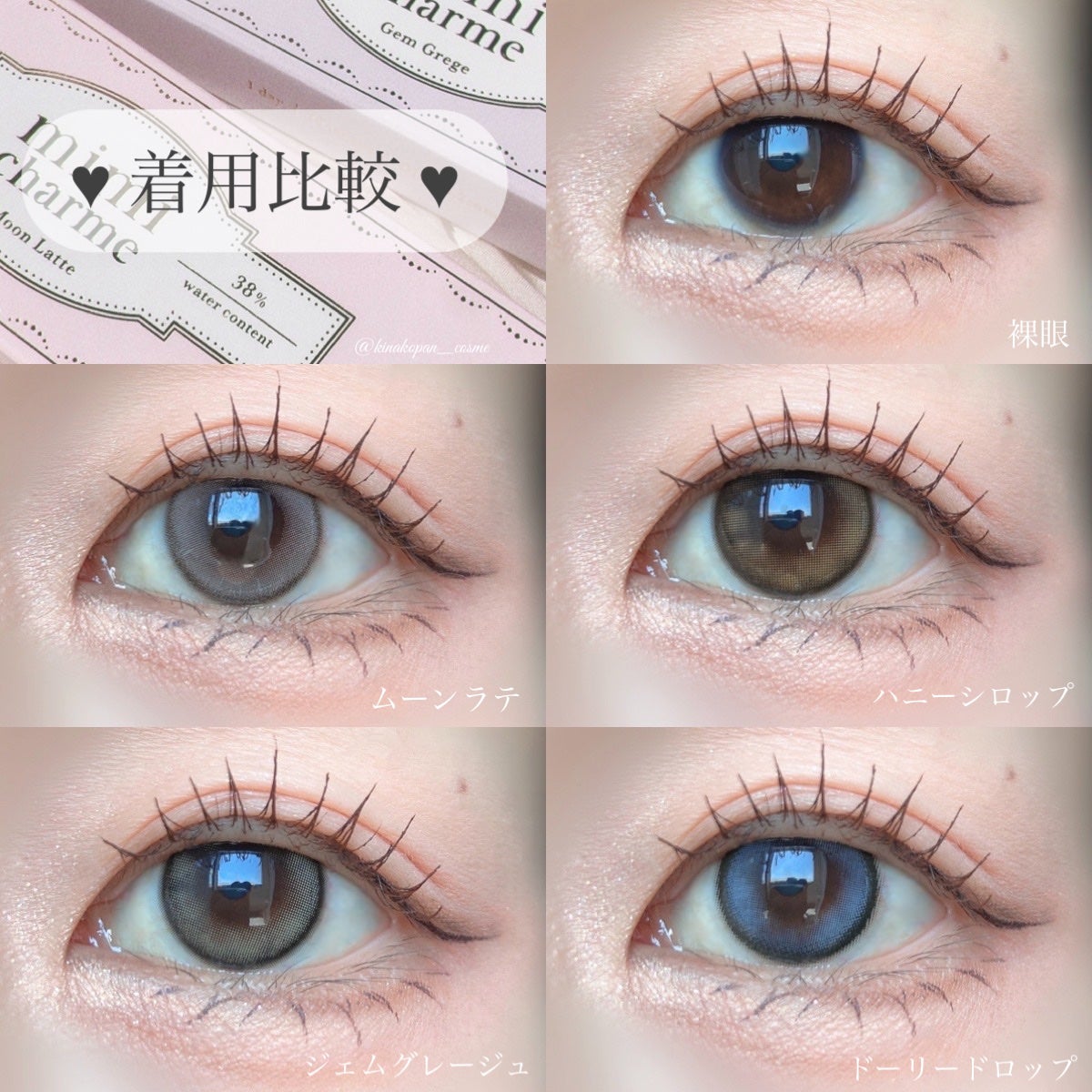 mimi charme 1day/mimi charme/ワンデー(1DAY)カラコンを使ったクチコミ(2枚目)