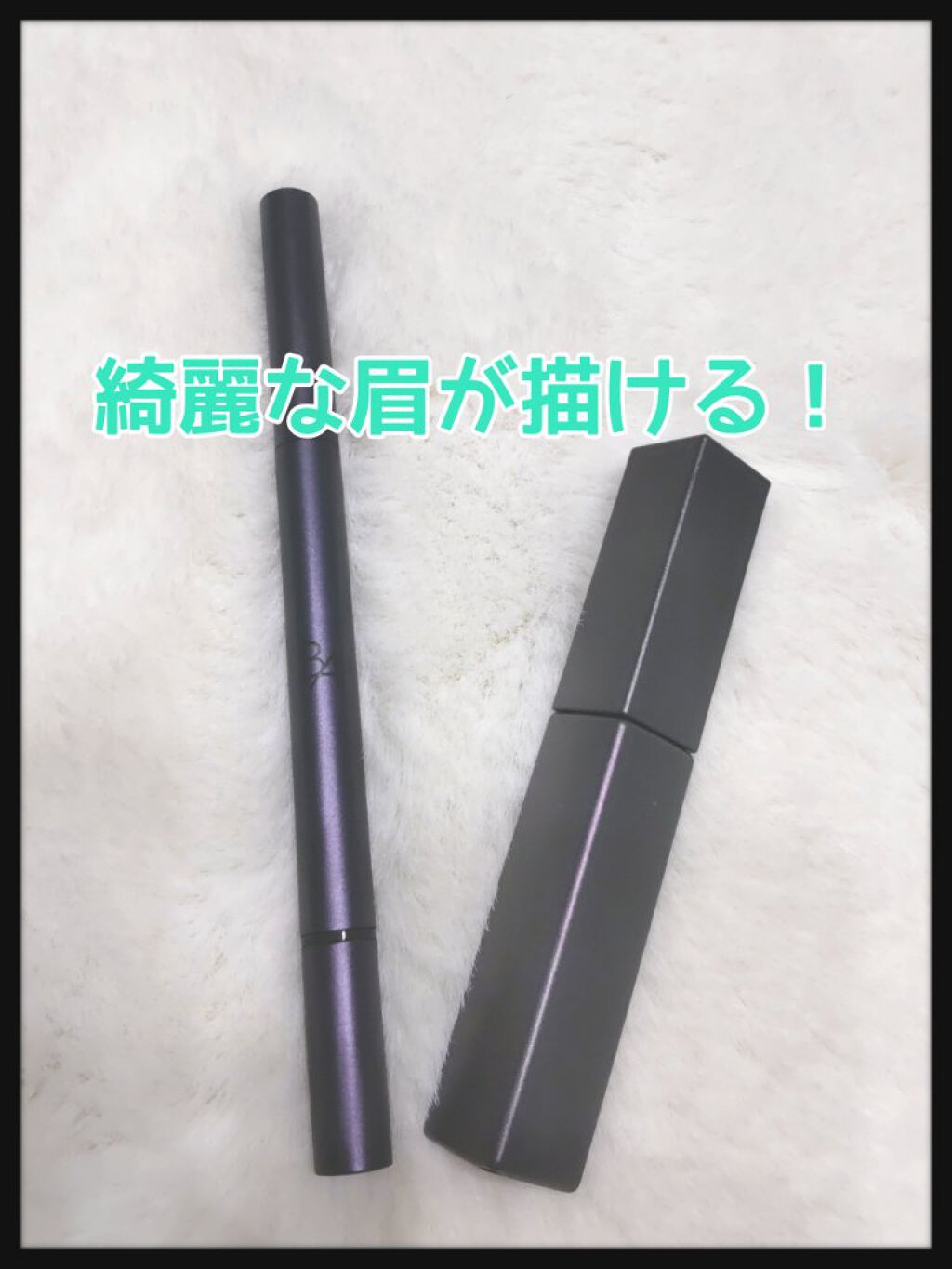 B.A カラーズ アイブロー ペンシル BR ブラウン/B.A/アイブロウペンシルを使ったクチコミ（1枚目）