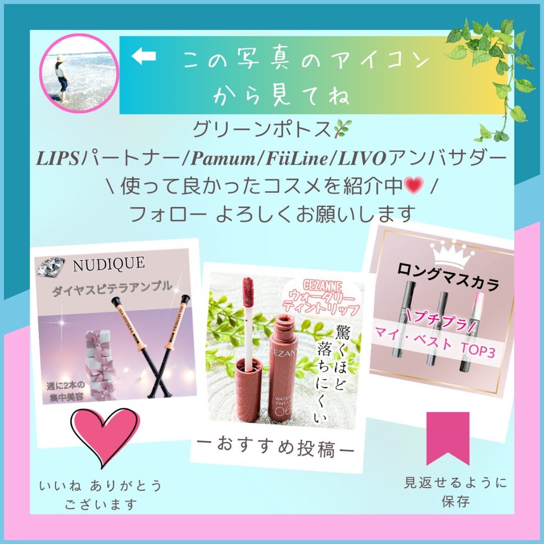 オーバーデューリップペンシル/nonoer/リップライナーを使ったクチコミ(5枚目)