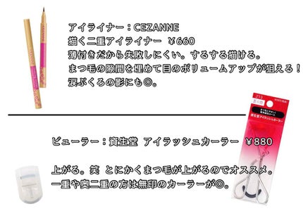 ステイオンバームルージュ/キャンメイク/口紅を使ったクチコミ(5枚目)