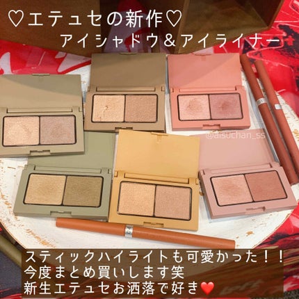 シルキースフレアイズ/キャンメイク/アイシャドウパレットを使ったクチコミ(3枚目)