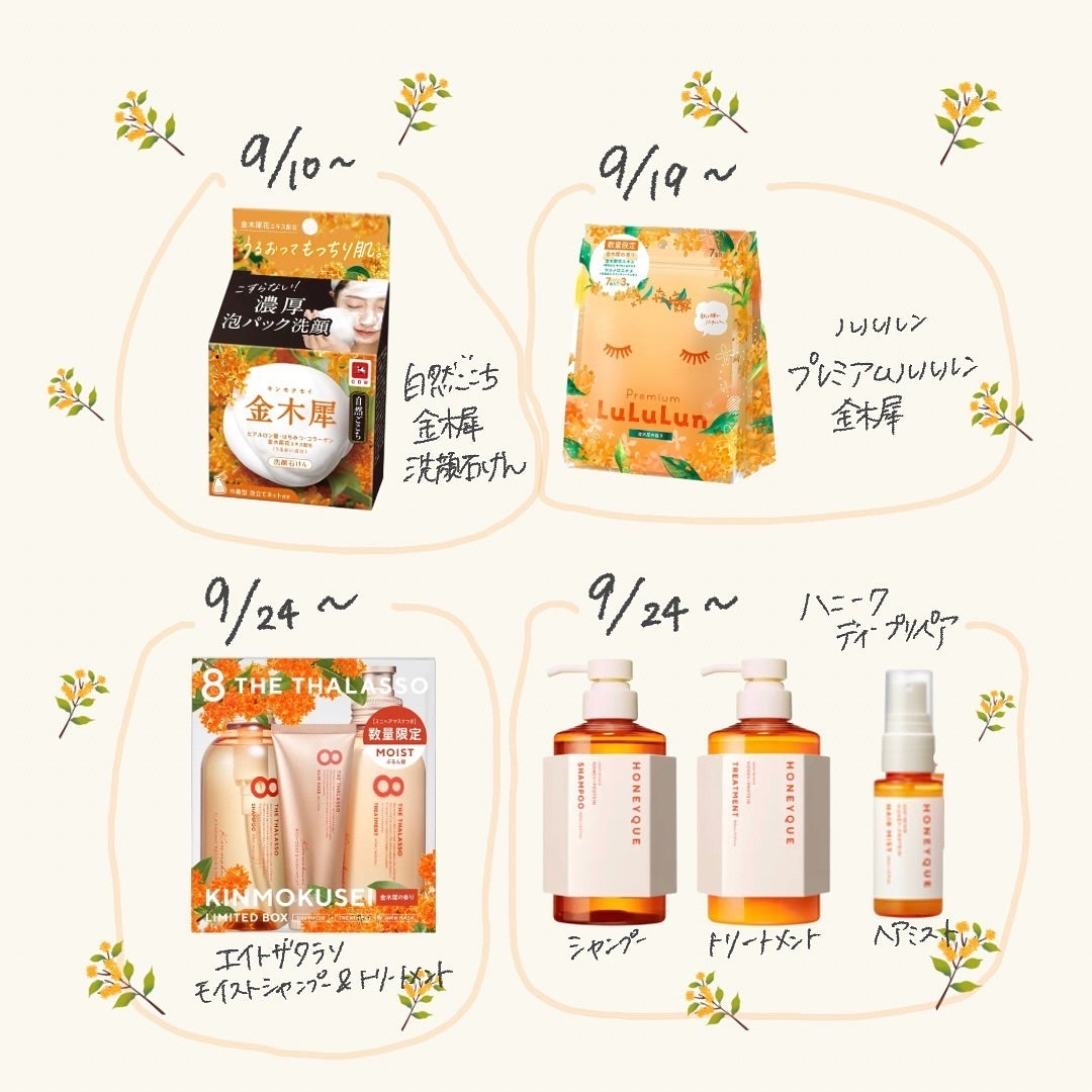 ðððð€ËË on LIPS ããã³ã¢ã¯ã»ã€ã³ã¹ã¡ç¬¬äºåŒŸðïŒãããããã9æïŒéæšçã³ã¹ã¡ã..ãïŒ3æç®ïŒ