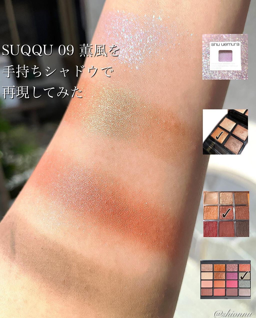 アイ カラー クォード/TOM FORD BEAUTY/アイシャドウパレットを使ったクチコミ（3枚目）