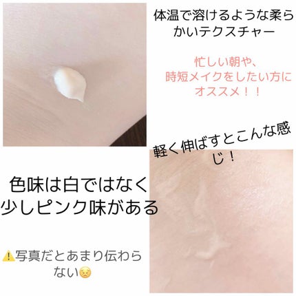 エリクシール ルフレ バランシング おしろいミルク S/エリクシール/乳液を使ったクチコミ(2枚目)