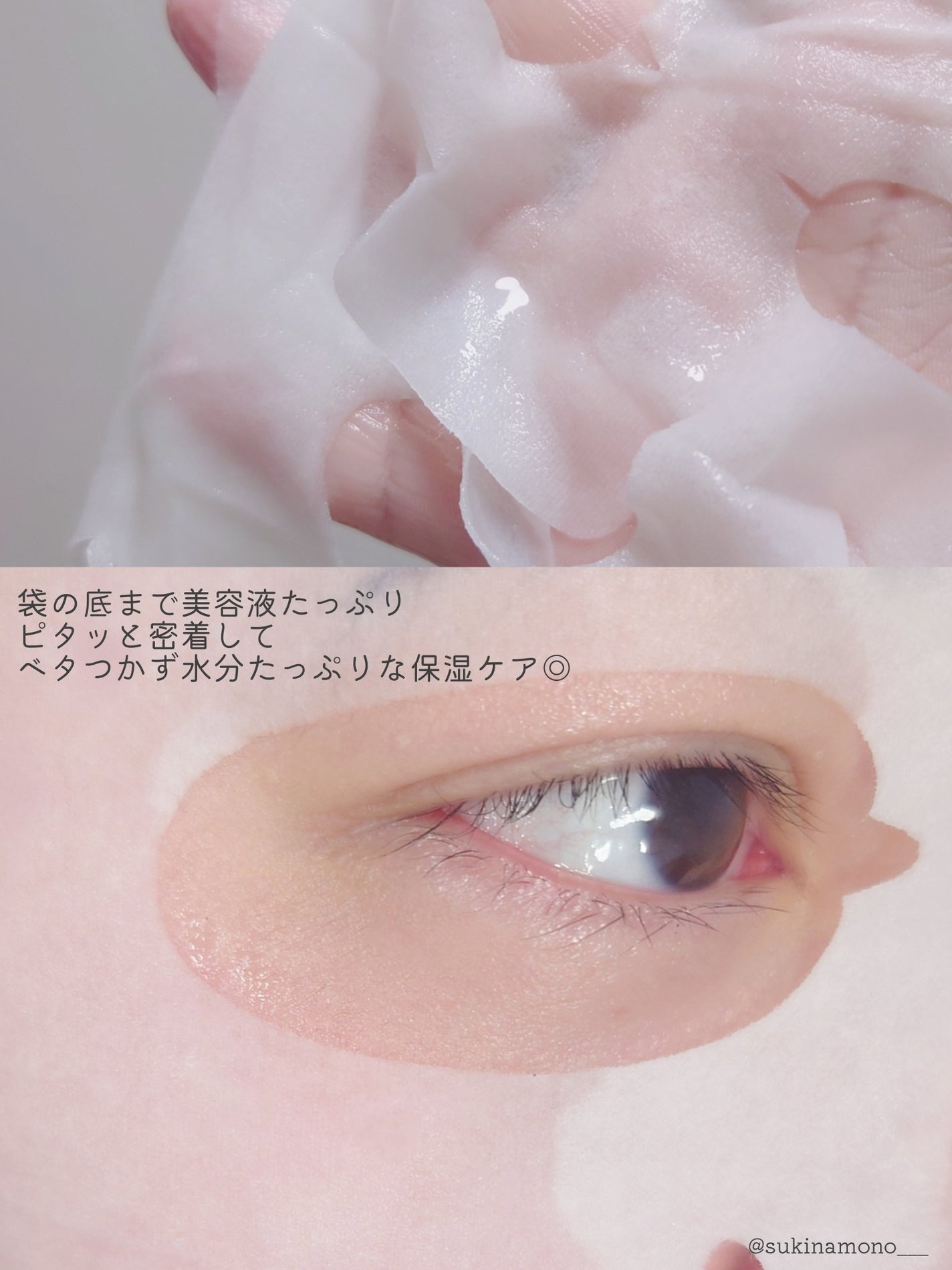 セルメイジング ビタC ブライトニングマスク/Torriden/シートマスク・パックを使ったクチコミ(6枚目)