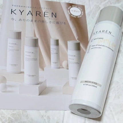 薬用美白ふき取り化粧水/KYAREN/拭き取り化粧水を使ったクチコミ(1枚目)