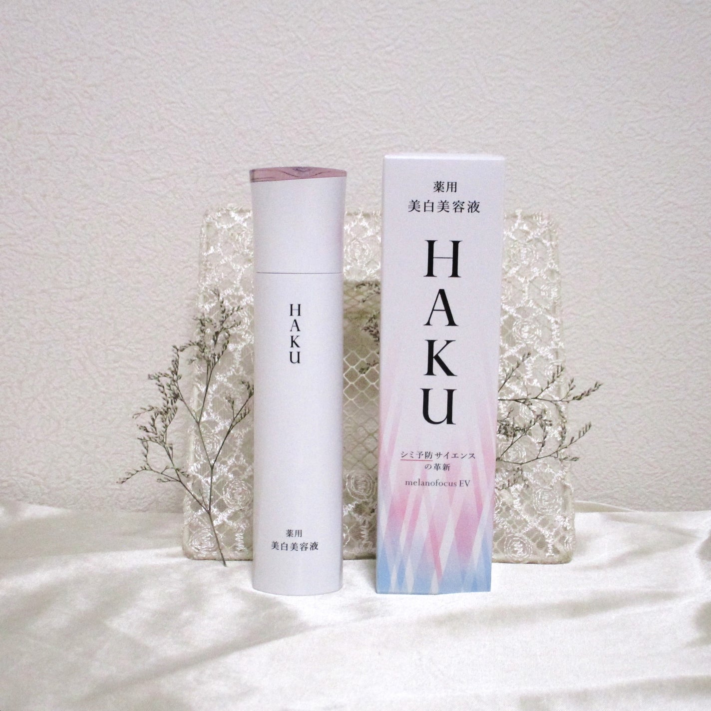 メラノフォーカスEV/HAKU/美容液を使ったクチコミ(1枚目)