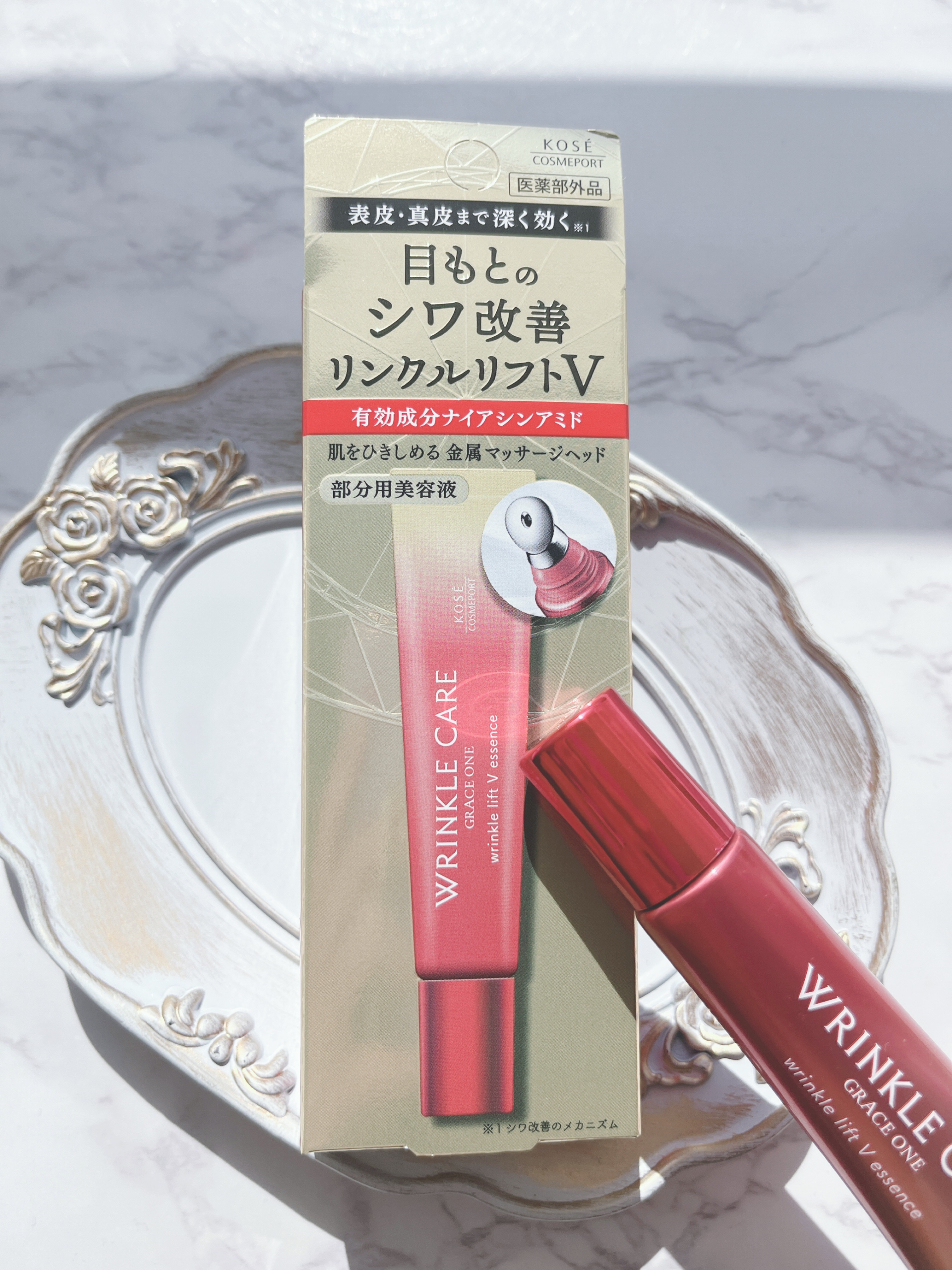 グレイス ワン リンクルケア リンクルリフトＶ エッセンス/グレイスワン/美容液を使ったクチコミ（3枚目）