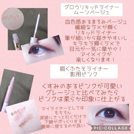 æããµããã¢ã€ã©ã€ããŒ/CEZANNE/ãªãããã¢ã€ã©ã€ããŒã䜿ã£ãã¯ãã³ãïŒ1æç®ïŒ