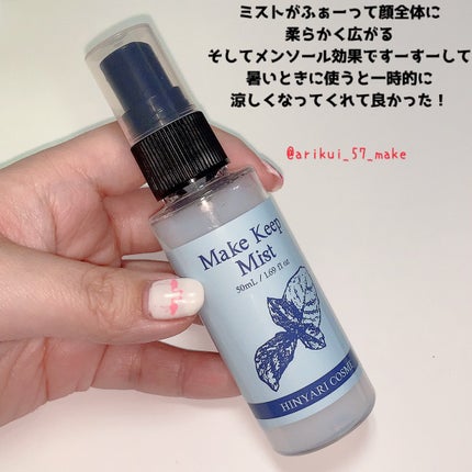 エバビレーナ アイブローコート/DAISO/アイブロウコートを使ったクチコミ(4枚目)