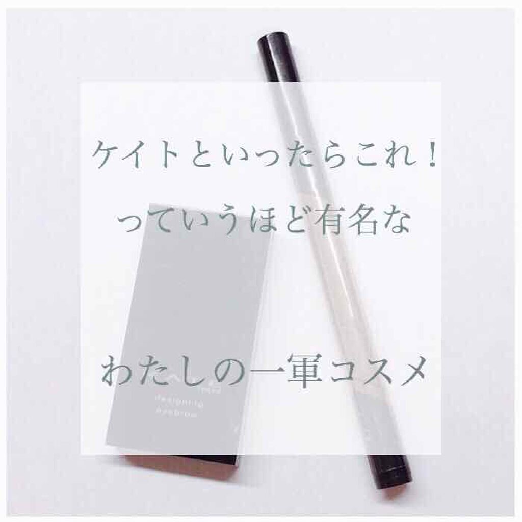 ケイト デザイニングアイブロウ3D/KATE/パウダーアイブロウを使ったクチコミ（1枚目）