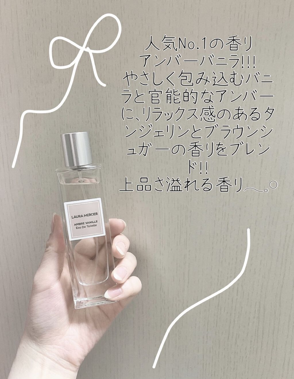 オードトワレ バニラ/ローラ メルシエ/香水(レディース)を使ったクチコミ（2枚目）
