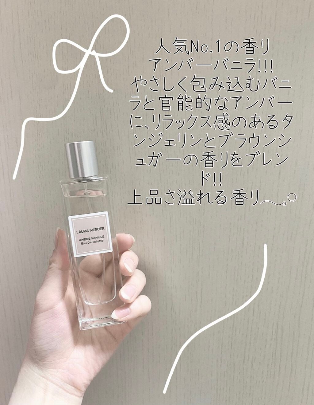 オードトワレ バニラ/ローラ メルシエ/香水(レディース)を使ったクチコミ(2枚目)