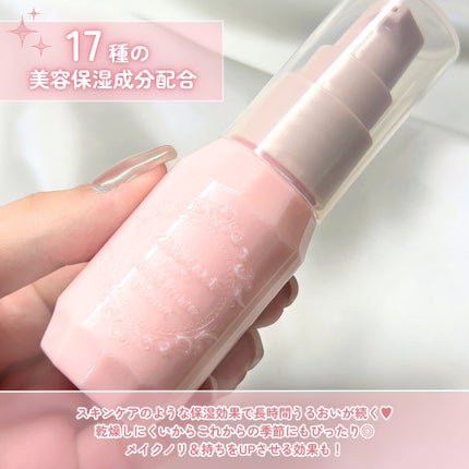 モイストプリズムプライマー/キャンメイク/化粧下地を使ったクチコミ(3枚目)