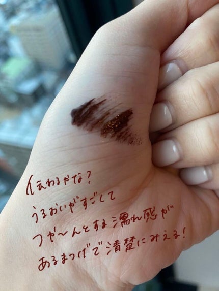 オールデイ ロング アンド カール マスカラ/Milk Touch/マスカラを使ったクチコミ(3枚目)