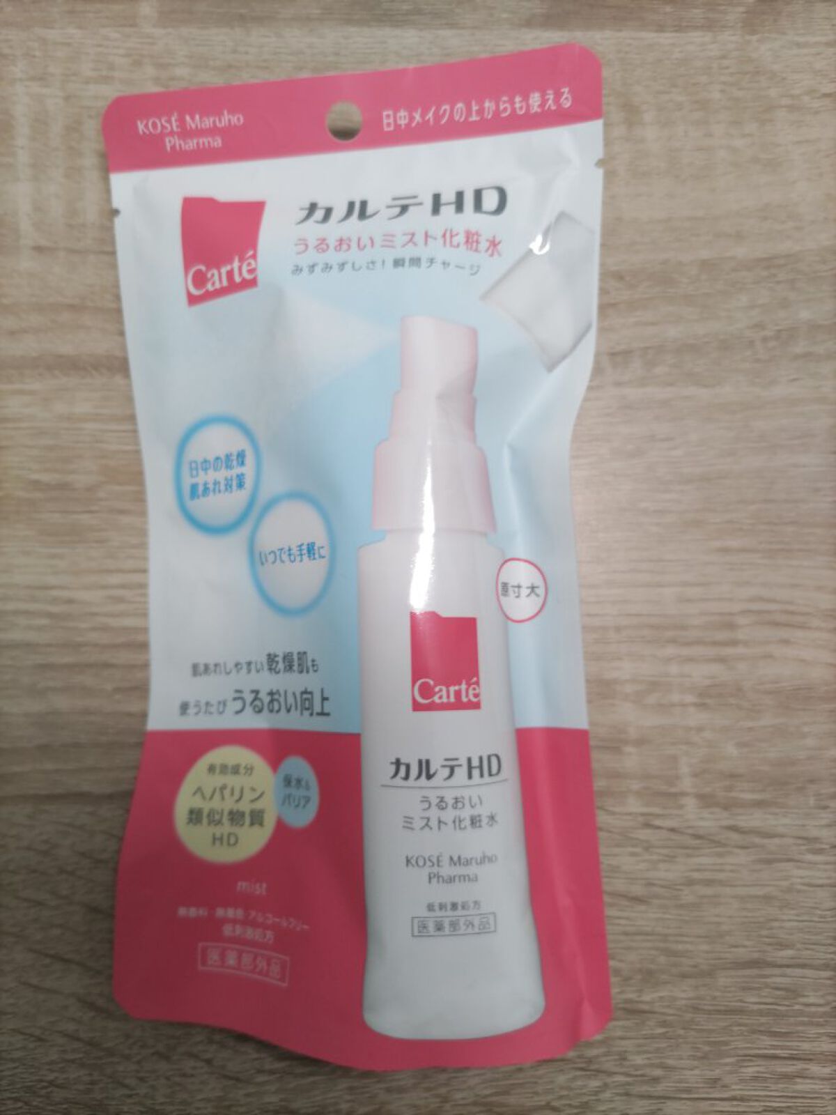 モイスチュア ミストローション/カルテHD/ミスト状化粧水を使ったクチコミ（2枚目）