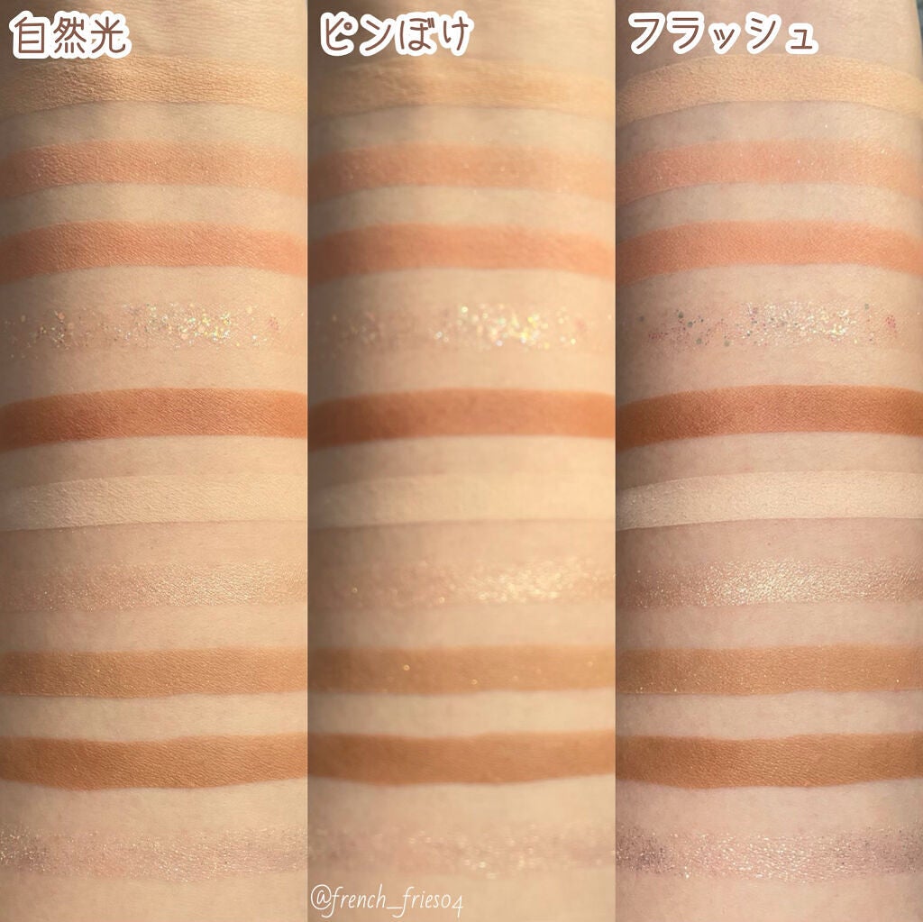 プロ アイ パレット/CLIO/アイシャドウパレットを使ったクチコミ(5枚目)