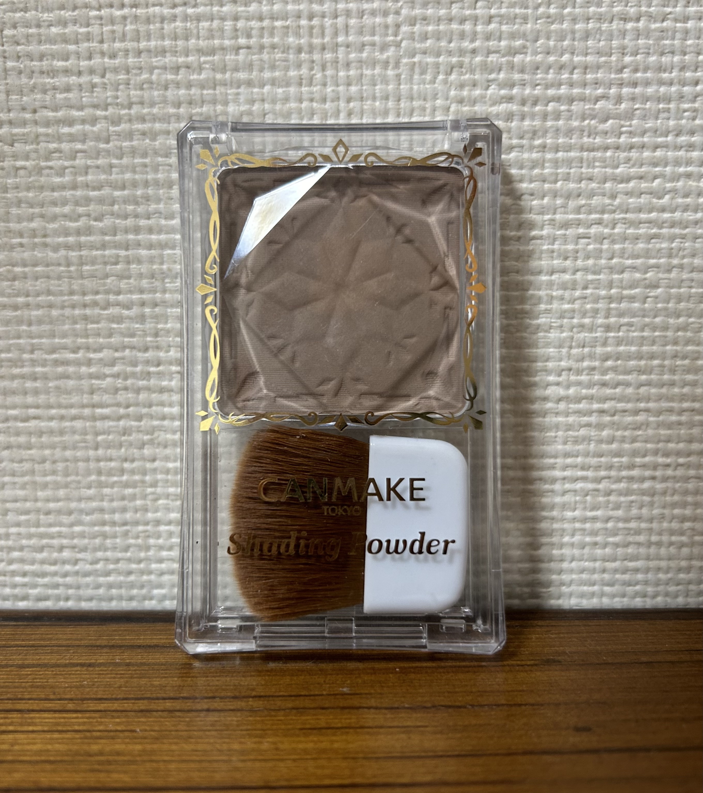 【使った商品】キャンメイクシェーディングパウダー

【使用感】筆が柔らかく広範囲なので、輪郭向け。サラサラしていて不快感はない！！

【良いところ】濃くならない

【イマイチなところ】私には薄すぎた…がっつり盛りたい人には発色が足りないかも