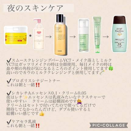 ケアセラ APフェイス&ボディ乳液/ケアセラ/ボディミルクを使ったクチコミ(4枚目)