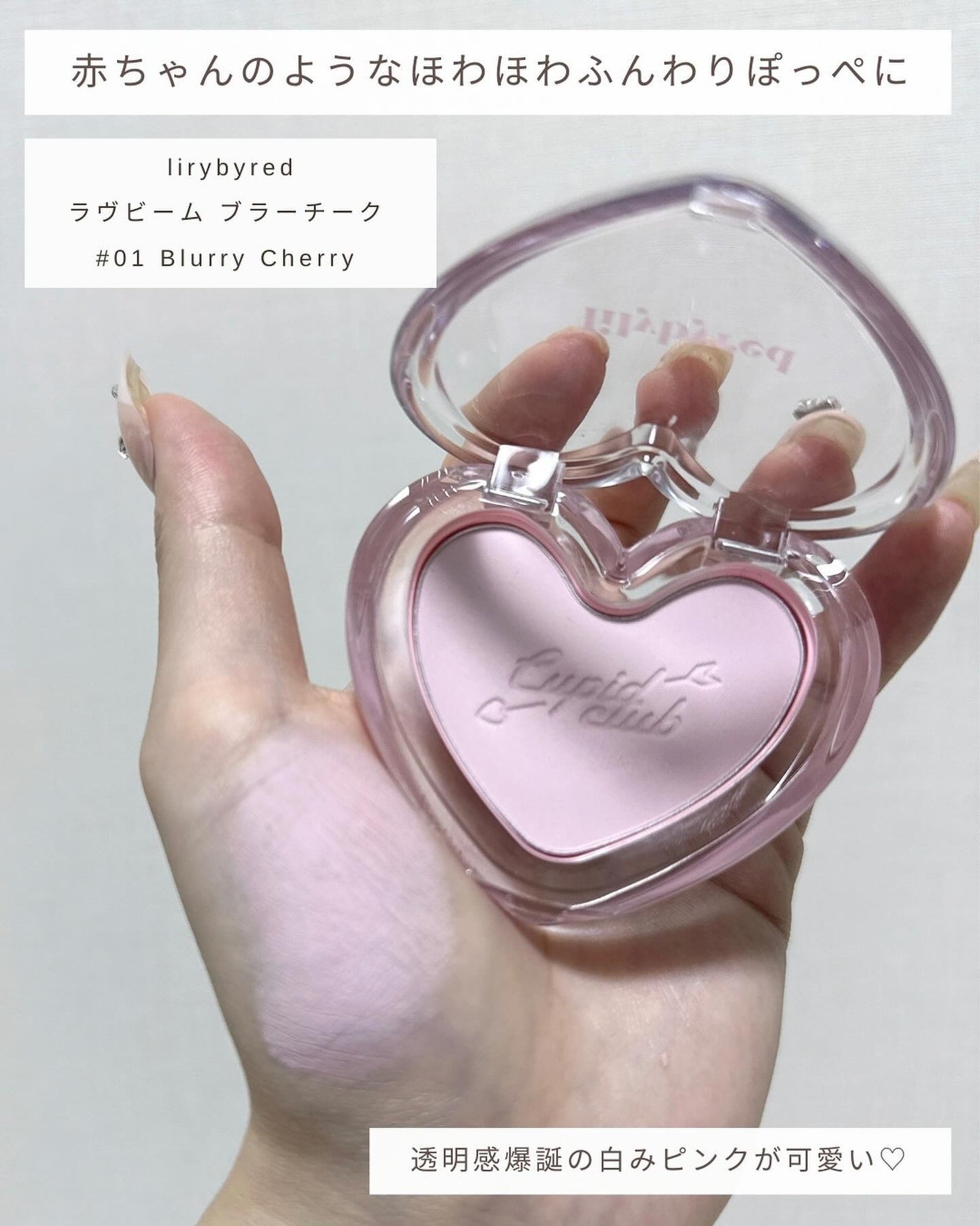 ムードキーボード/lilybyred/アイシャドウパレットを使ったクチコミ(6枚目)