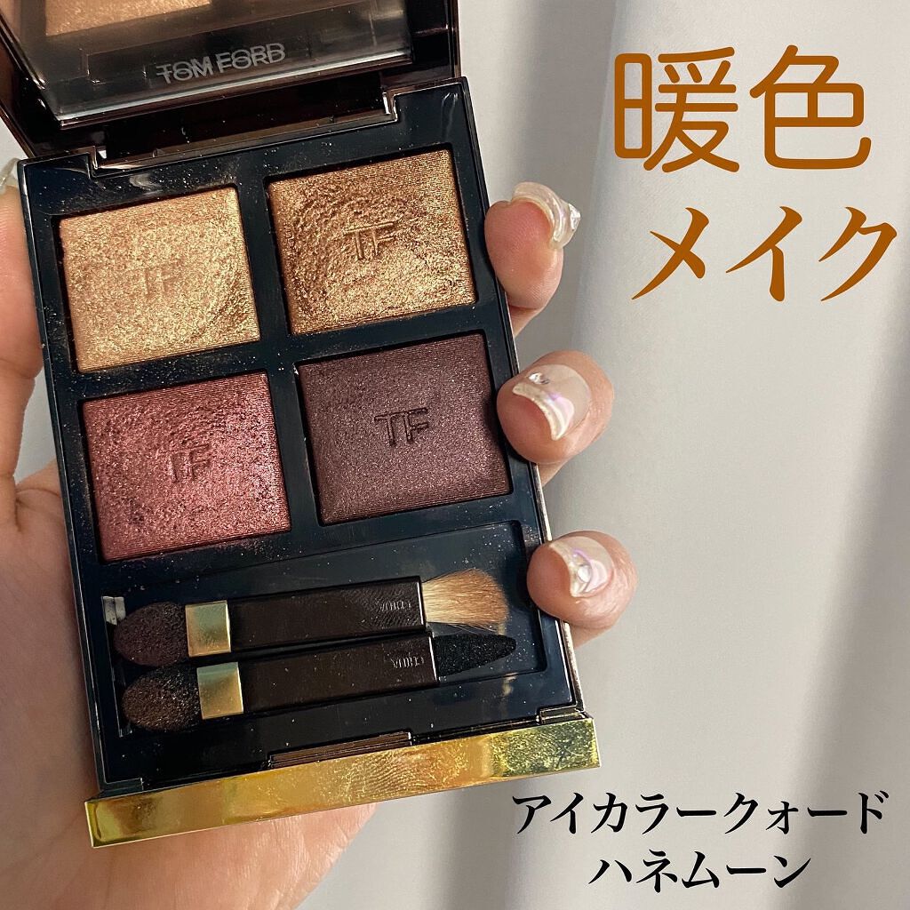 アイ カラー クォード/TOM FORD BEAUTY/アイシャドウパレットを使ったクチコミ（1枚目）
