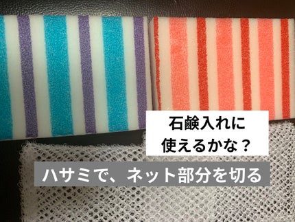 キャニスター/セリア/その他を使ったクチコミ(6枚目)