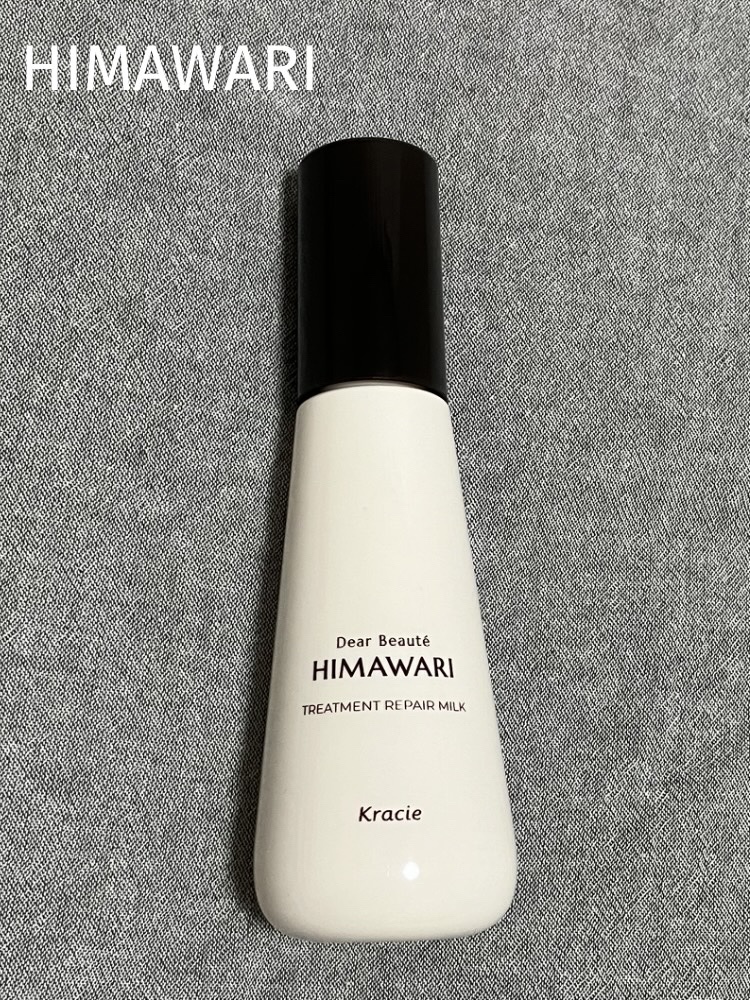 トリートメントリペアミルク/ディアボーテ/ヘアミルクを使ったクチコミ（1枚目）