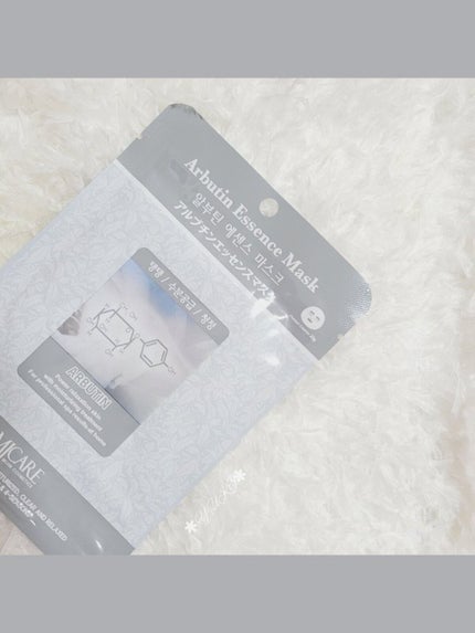 MJ-Care エッセンスマスク/MJ-Care/シートマスク・パックを使ったクチコミ(3枚目)