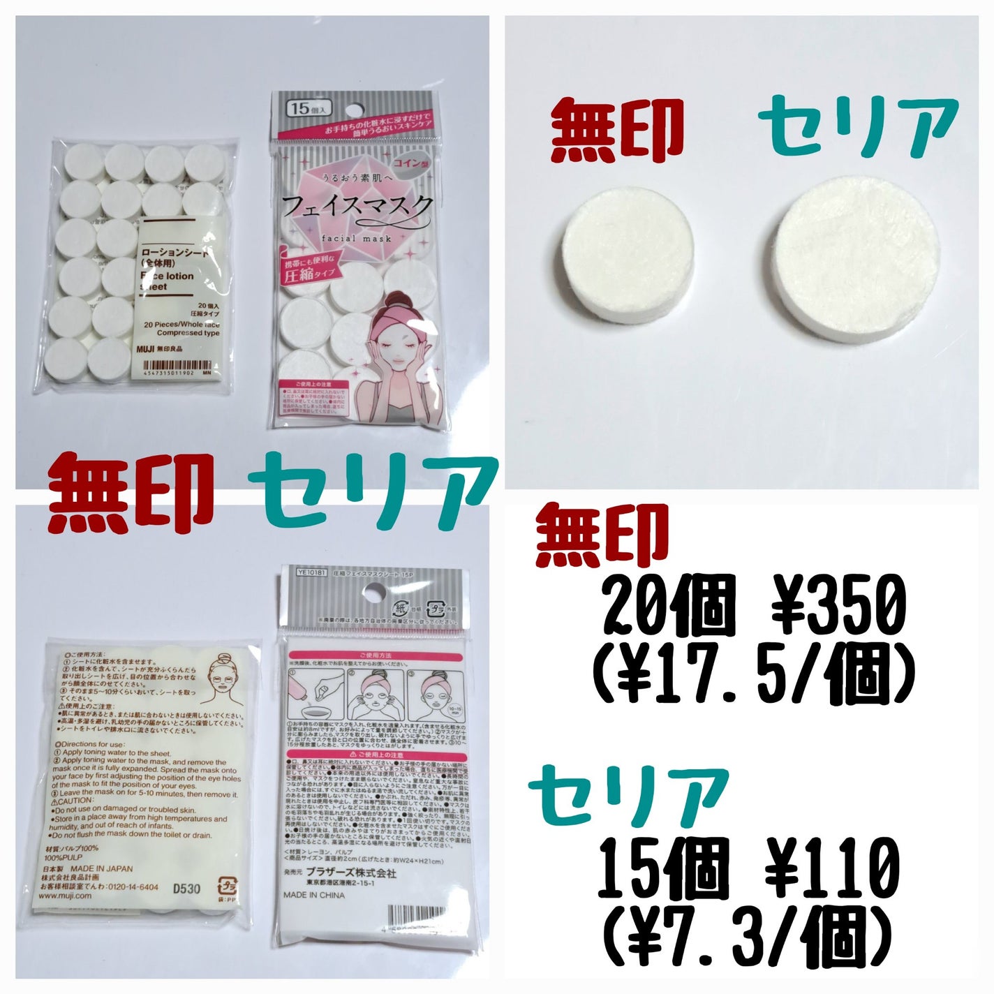 シリコーン潤マスク 3D/DAISO/その他スキンケアグッズを使ったクチコミ(2枚目)