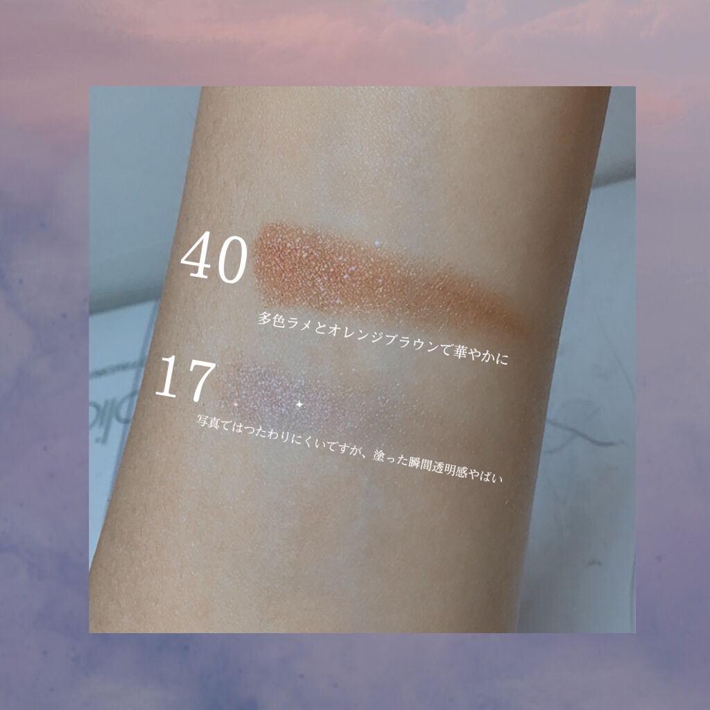 マイアイシャドウ グリッター/innisfree/単色アイシャドウを使ったクチコミ（2枚目）