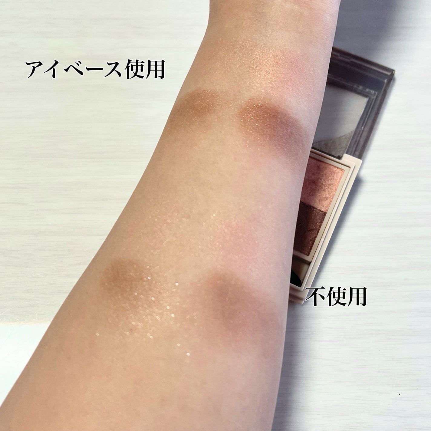 ラスティングマルチアイベース WP/キャンメイク/アイシャドウベースを使ったクチコミ(6枚目)