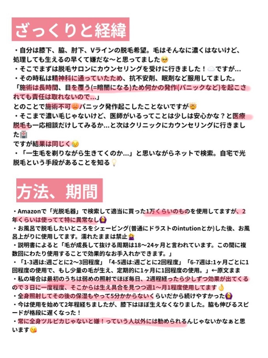 ãã
ð on LIPS ãã¢ã¬ã£ãŠã©ããªãïŒ/èªå®
è±æ¯ð äºæ
倧å
¬éâïžå»çè±æ¯ïŒãµãã³è±..ãïŒ3æç®ïŒ