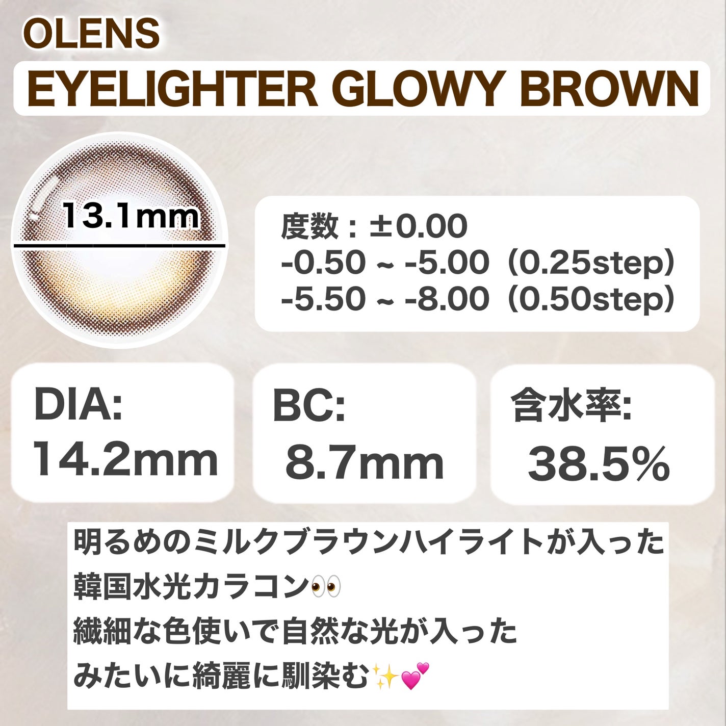 Glowy 1day/OLENS/ワンデー(1DAY)カラコンを使ったクチコミ(4枚目)