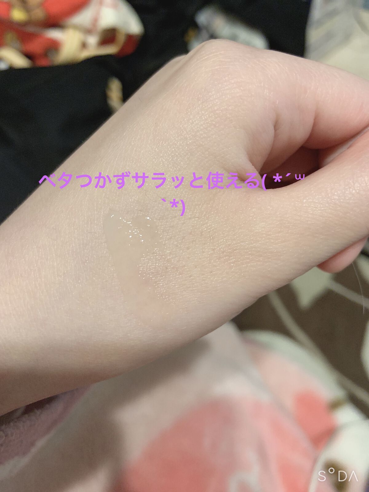 ネイチャーリパブリック 若い茶葉 マイルドエマルジョンのクチコミ「ネイチャーリパブリック若い茶葉 マイルドエマルジョンのクリームをレビューしていきます！
かなり.....」（2枚目）