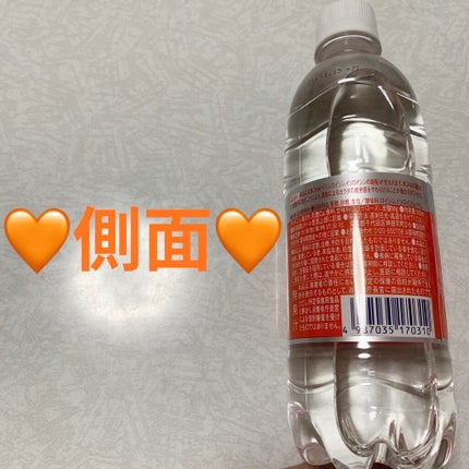 アミノバリュー4000/大塚製薬/ドリンクを使ったクチコミ(3枚目)